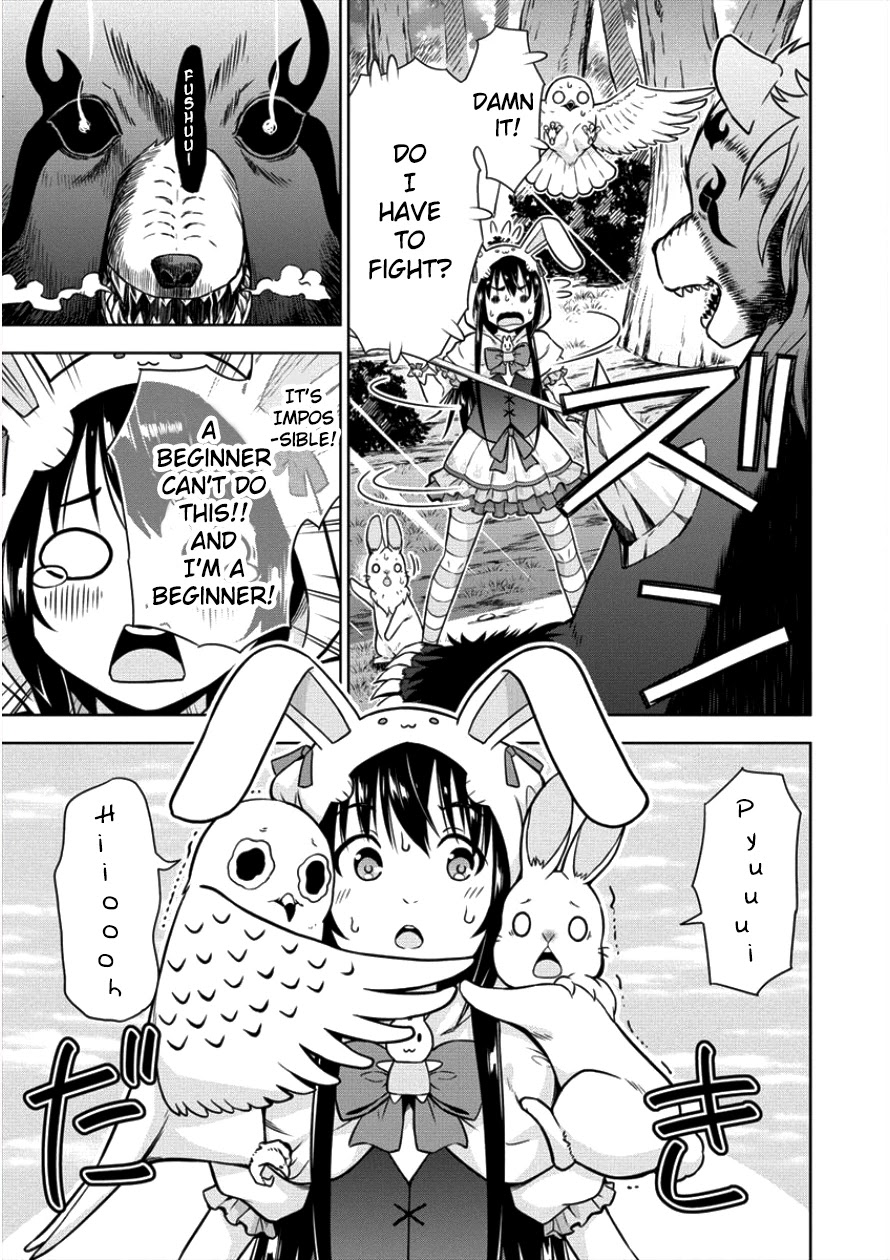 I Started As Summoner In VRMMO Chapter 8 page 12 - Chapter 8: 8th Summon: Summoner's Encounter!