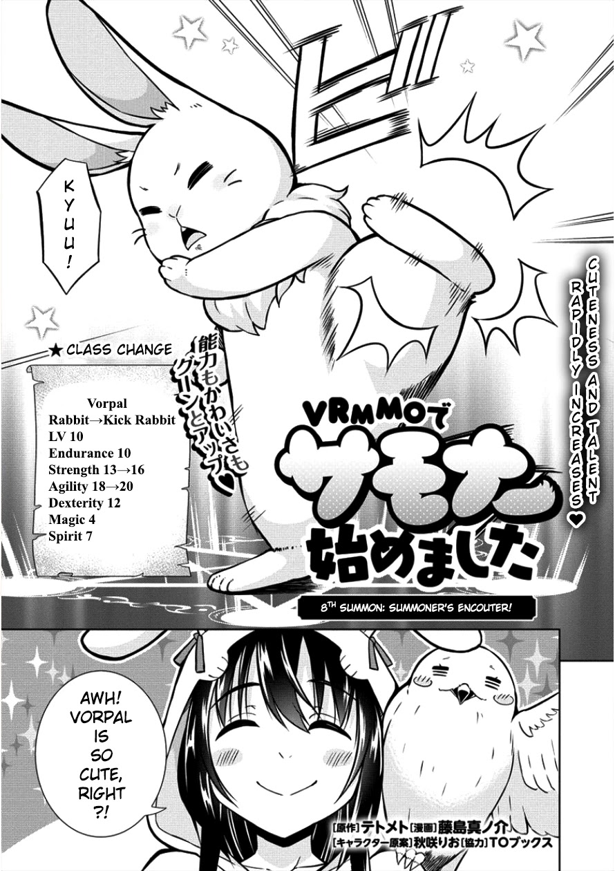 I Started As Summoner In VRMMO Chapter 8 page 3 - Chapter 8: 8th Summon: Summoner's Encounter!