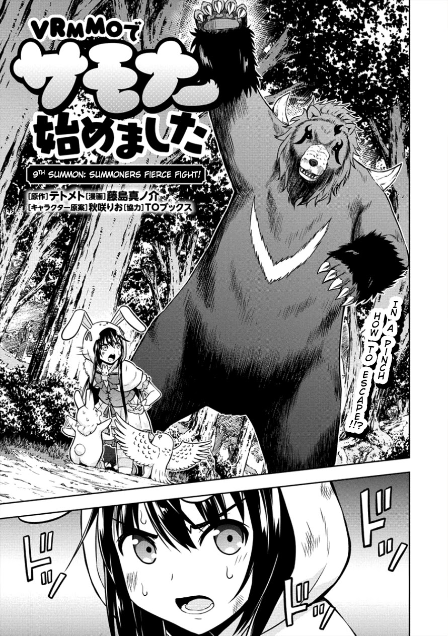 I Started As Summoner In VRMMO Chapter 9 page 1 - Chapter 9: 9th Summon: Summoners Fierce Fight!