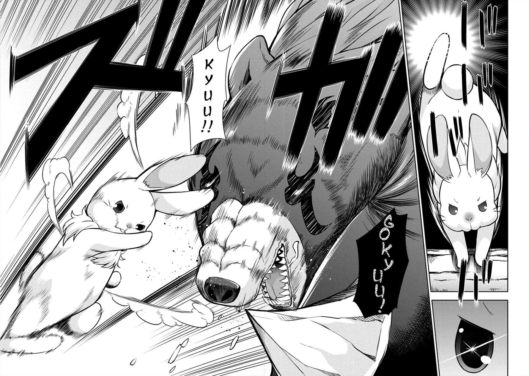 I Started As Summoner In VRMMO Chapter 9 page 14 - Chapter 9: 9th Summon: Summoners Fierce Fight!