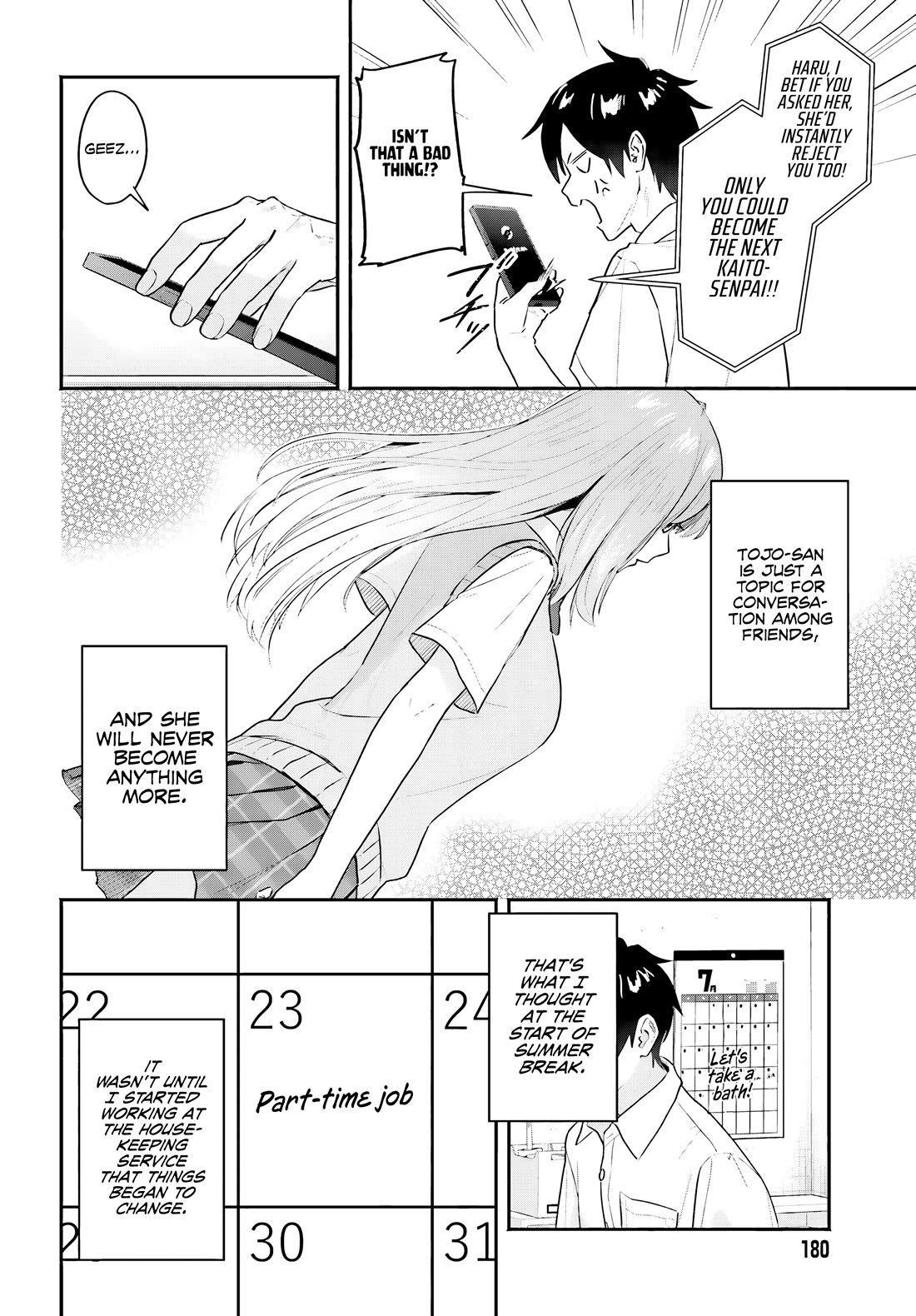 I Started Working a Housekeeping Job and Ended up Being Liked by the Family of the Most Beautiful Girl in School Chapter 1 page 16 - Chapter 1