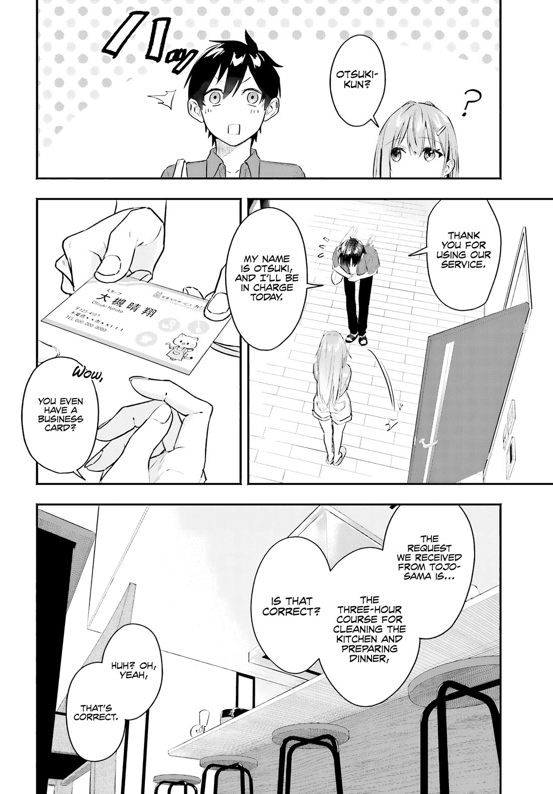 I Started Working a Housekeeping Job and Ended up Being Liked by the Family of the Most Beautiful Girl in School Chapter 1 page 28 - Chapter 1