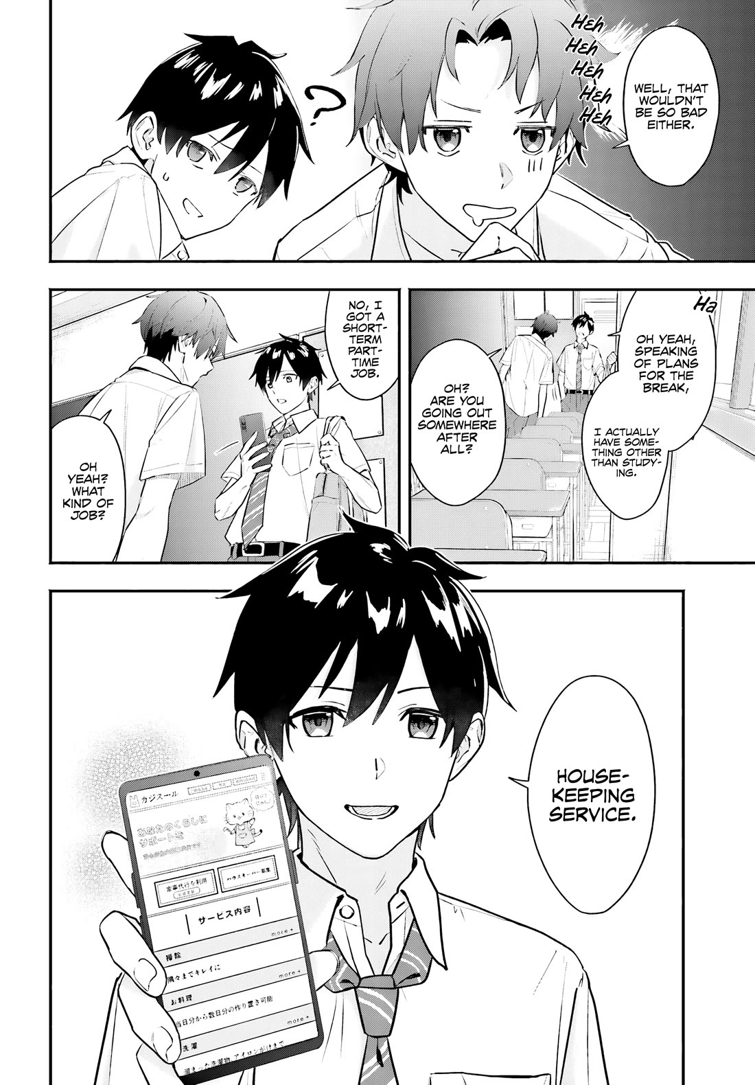 I Started Working a Housekeeping Job and Ended up Being Liked by the Family of the Most Beautiful Girl in School Chapter 1 page 8 - Chapter 1