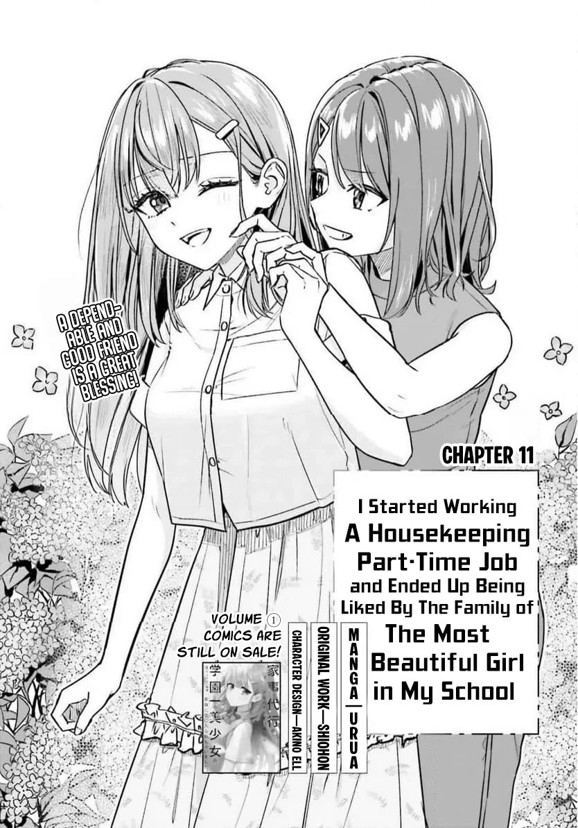 I Started Working a Housekeeping Job and Ended up Being Liked by the Family of the Most Beautiful Girl in School Chapter 11 page 2 - Chapter 11