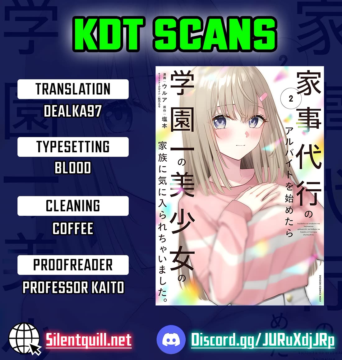 I Started Working a Housekeeping Job and Ended up Being Liked by the Family of the Most Beautiful Girl in School Chapter 12 page 1 - Chapter 12