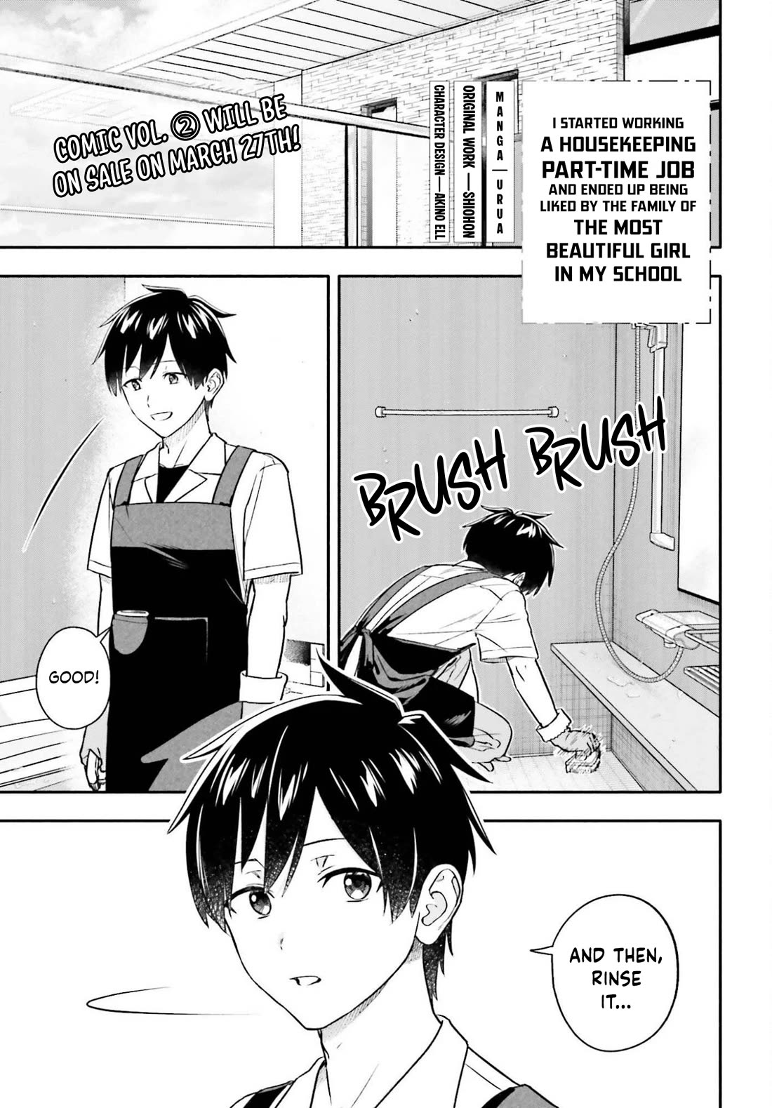 I Started Working a Housekeeping Job and Ended up Being Liked by the Family of the Most Beautiful Girl in School Chapter 12 page 20 - Chapter 12