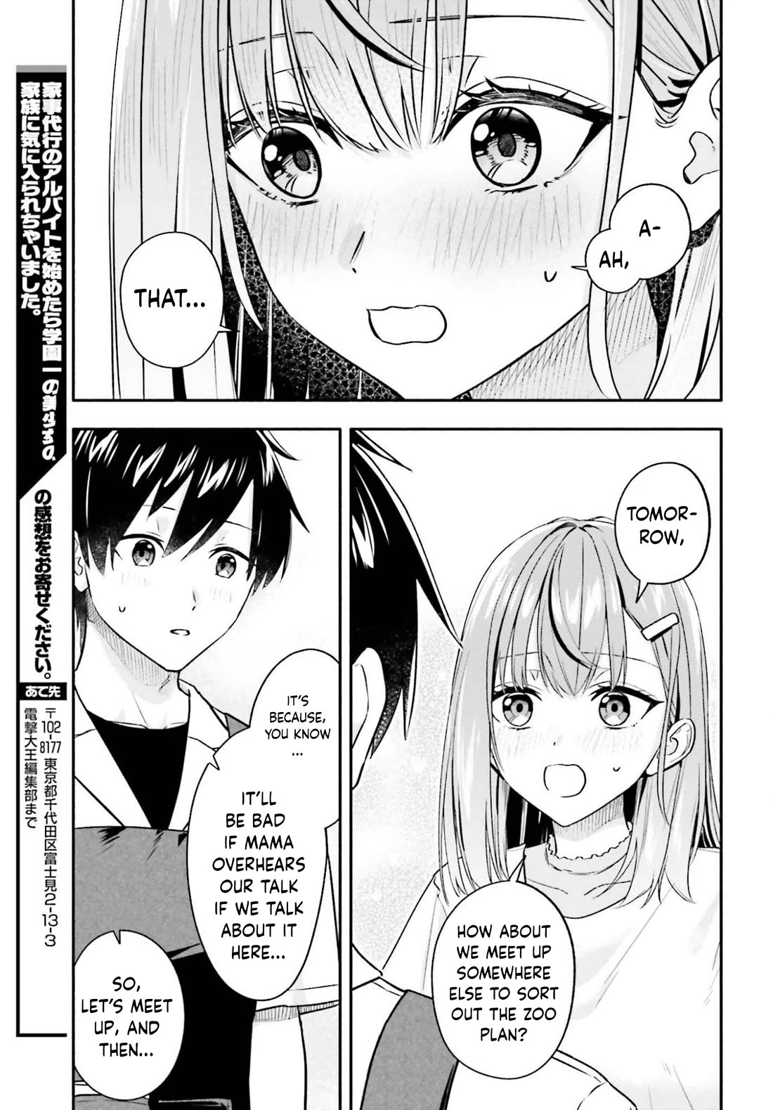 I Started Working a Housekeeping Job and Ended up Being Liked by the Family of the Most Beautiful Girl in School Chapter 12 page 28 - Chapter 12