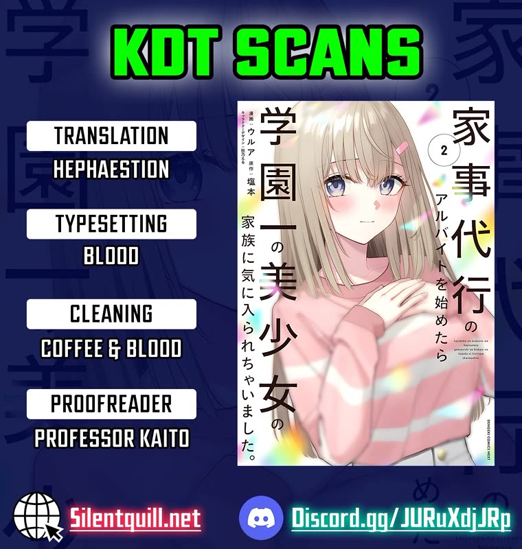 I Started Working a Housekeeping Job and Ended up Being Liked by the Family of the Most Beautiful Girl in School Chapter 13 page 1 - Chapter 13