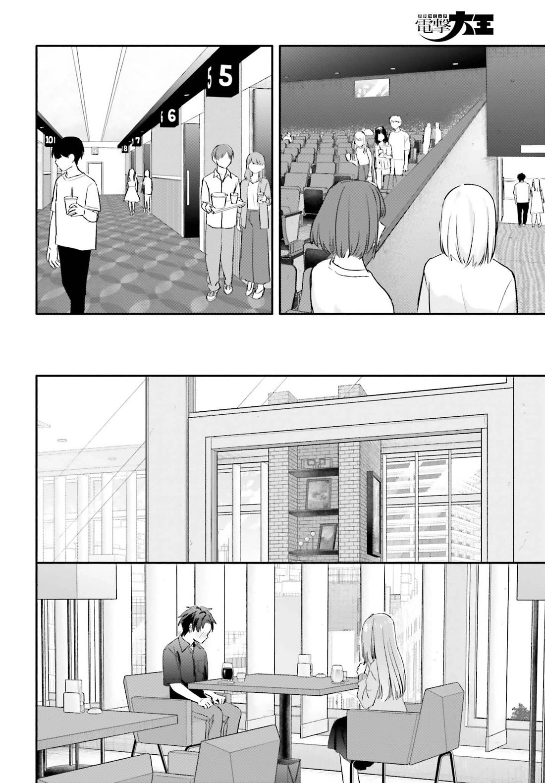 I Started Working a Housekeeping Job and Ended up Being Liked by the Family of the Most Beautiful Girl in School Chapter 14 page 17 - Chapter 14