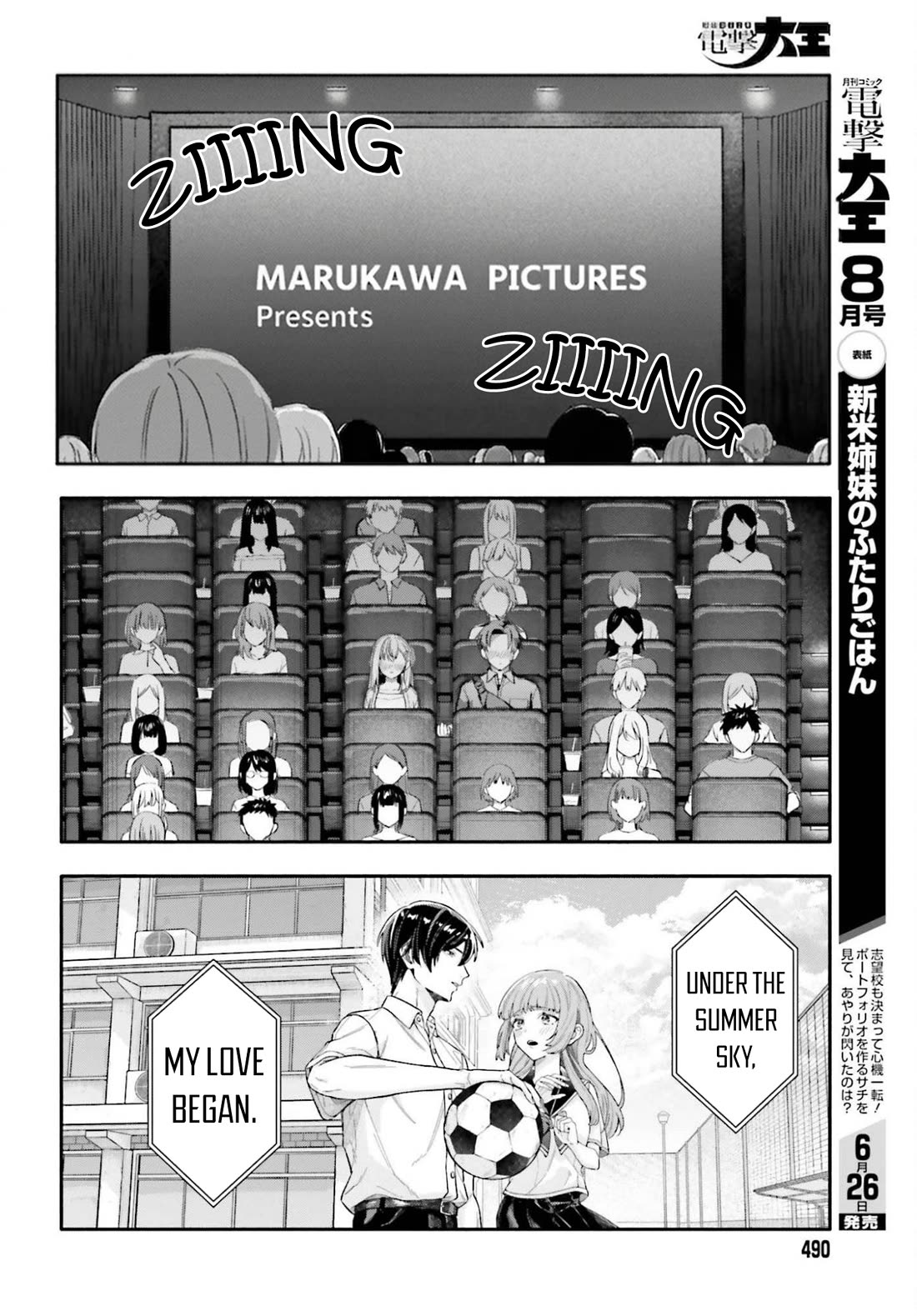 I Started Working a Housekeeping Job and Ended up Being Liked by the Family of the Most Beautiful Girl in School Chapter 14 page 7 - Chapter 14