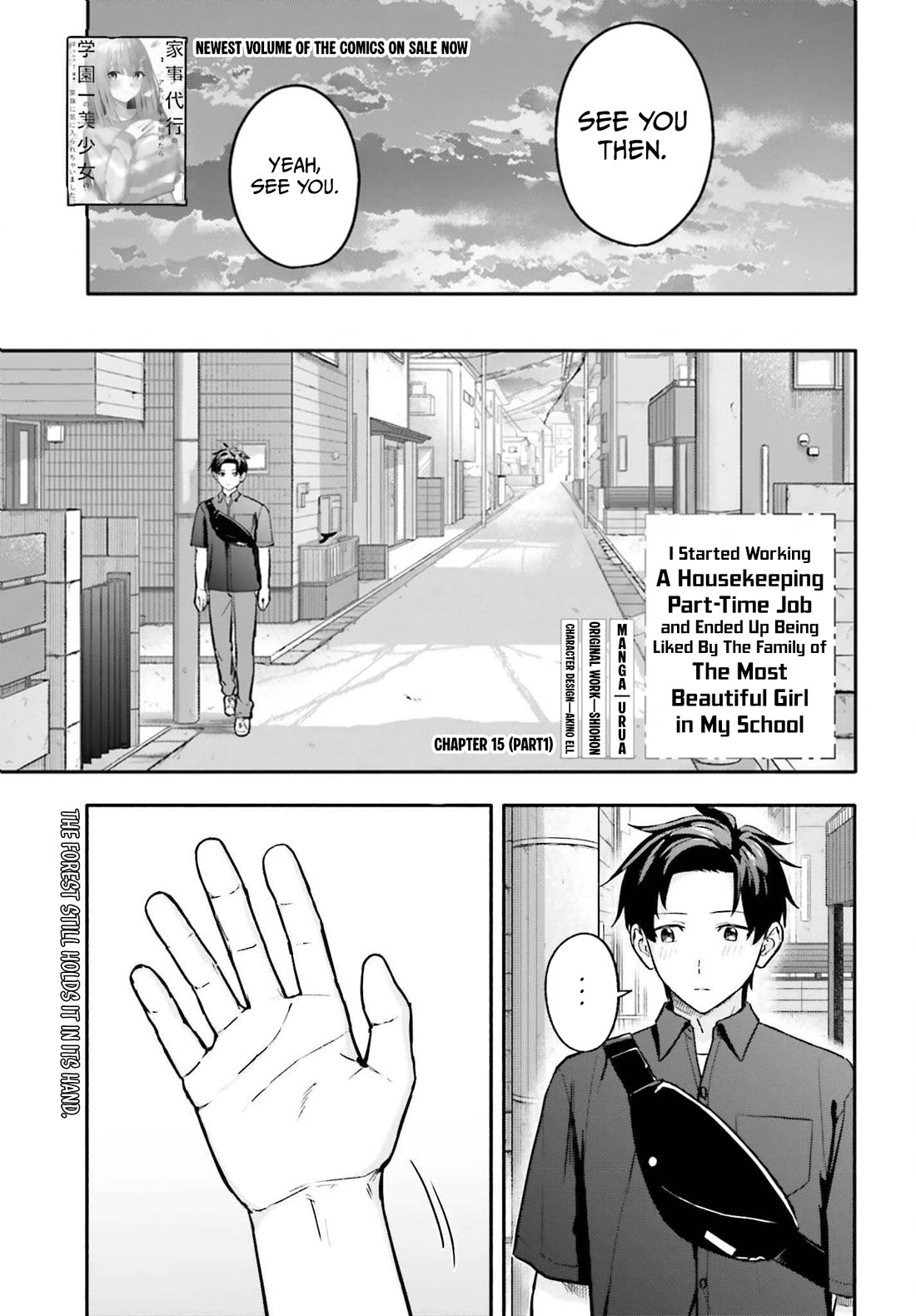 I Started Working a Housekeeping Job and Ended up Being Liked by the Family of the Most Beautiful Girl in School Chapter 15 page 2 - Chapter 15