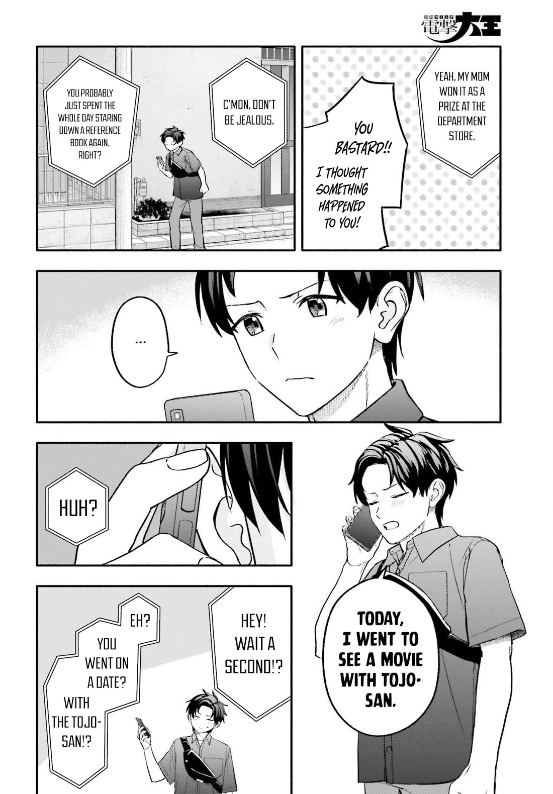 I Started Working a Housekeeping Job and Ended up Being Liked by the Family of the Most Beautiful Girl in School Chapter 15 page 7 - Chapter 15