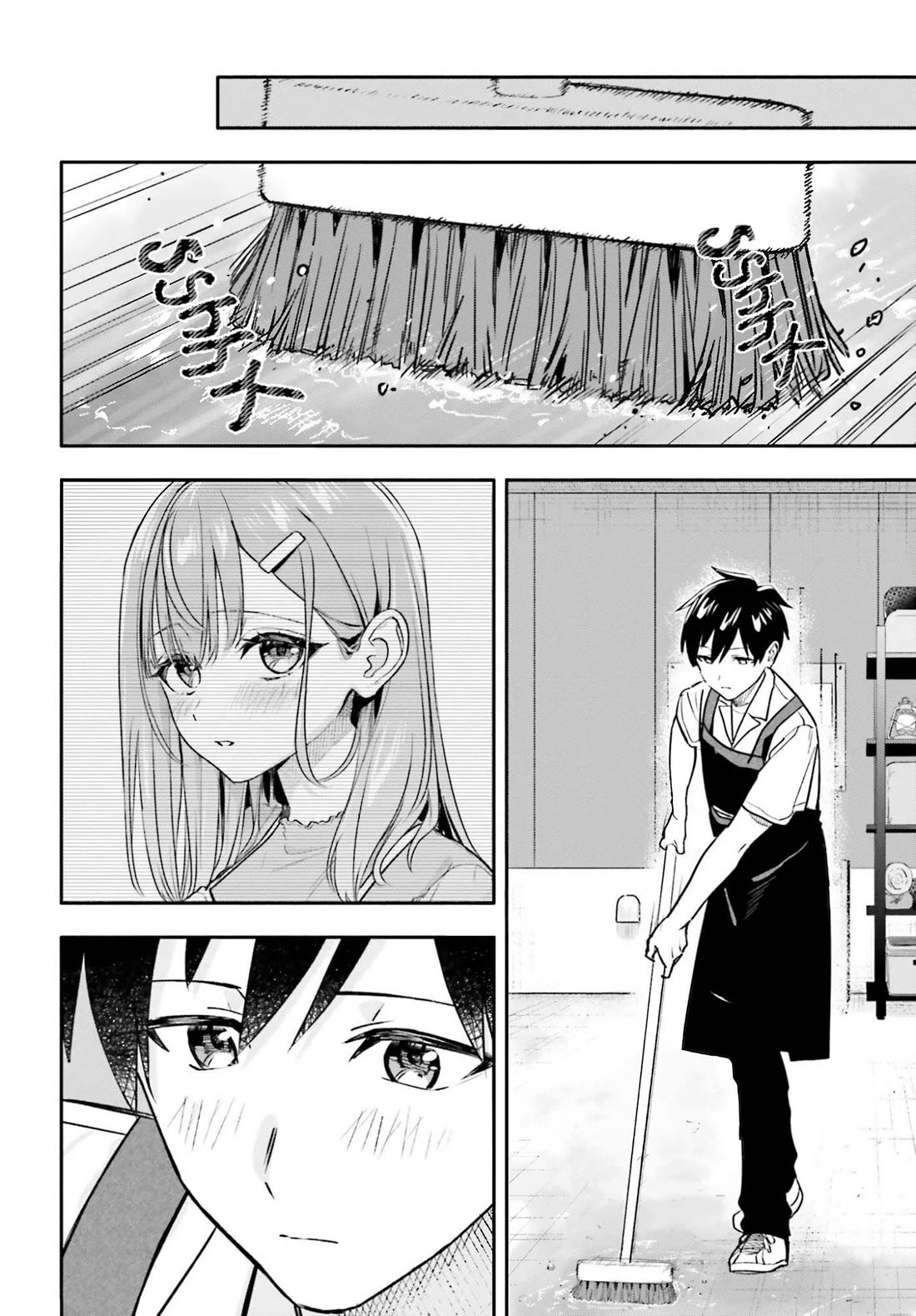 I Started Working a Housekeeping Job and Ended up Being Liked by the Family of the Most Beautiful Girl in School Chapter 16 page 11 - Chapter 16