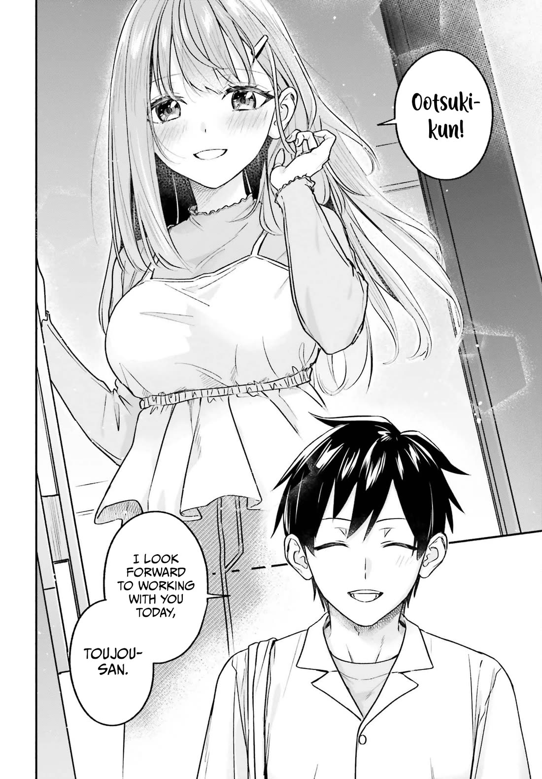 I Started Working a Housekeeping Job and Ended up Being Liked by the Family of the Most Beautiful Girl in School Chapter 16 page 3 - Chapter 16