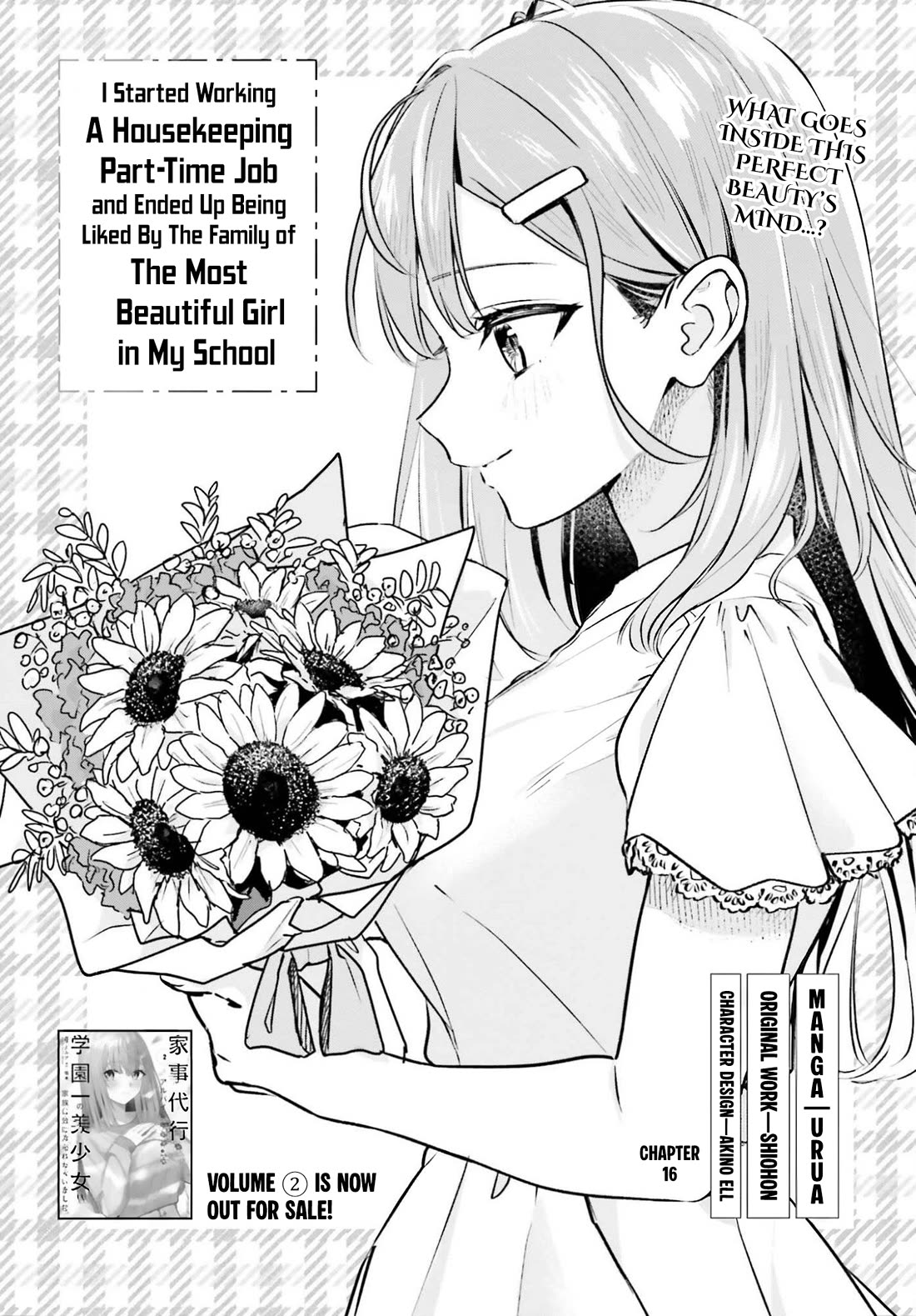 I Started Working a Housekeeping Job and Ended up Being Liked by the Family of the Most Beautiful Girl in School Chapter 16 page 4 - Chapter 16
