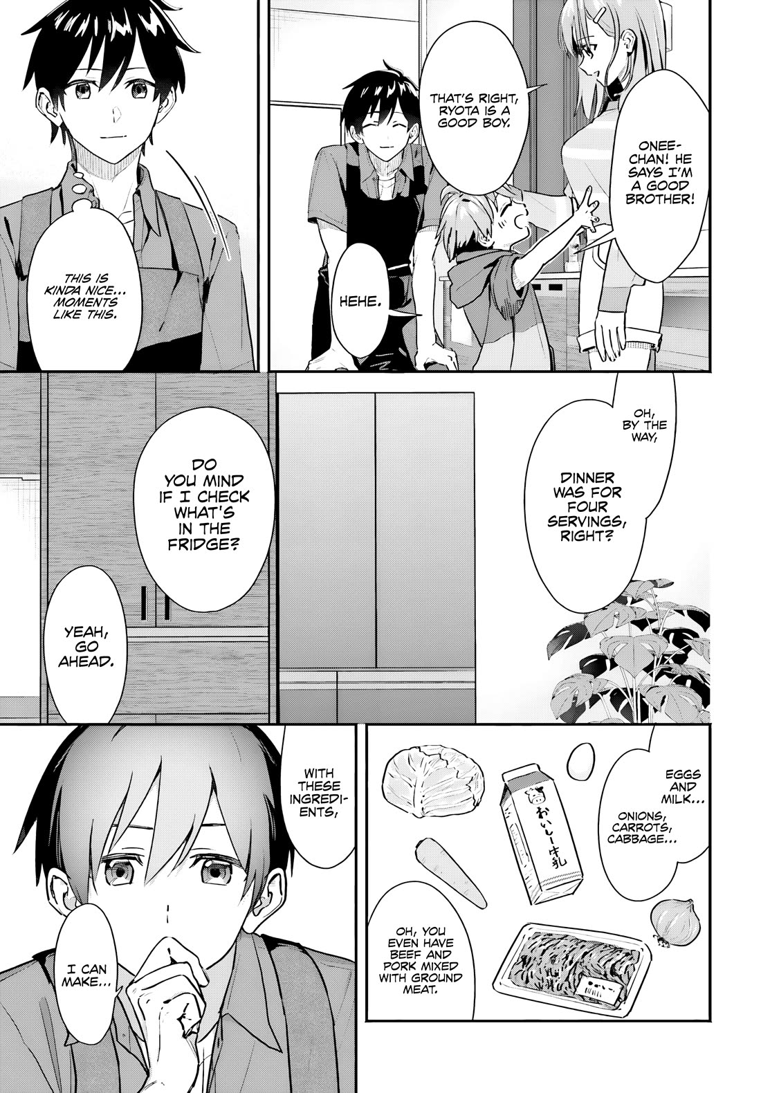 I Started Working a Housekeeping Job and Ended up Being Liked by the Family of the Most Beautiful Girl in School Chapter 2 page 16 - Chapter 2