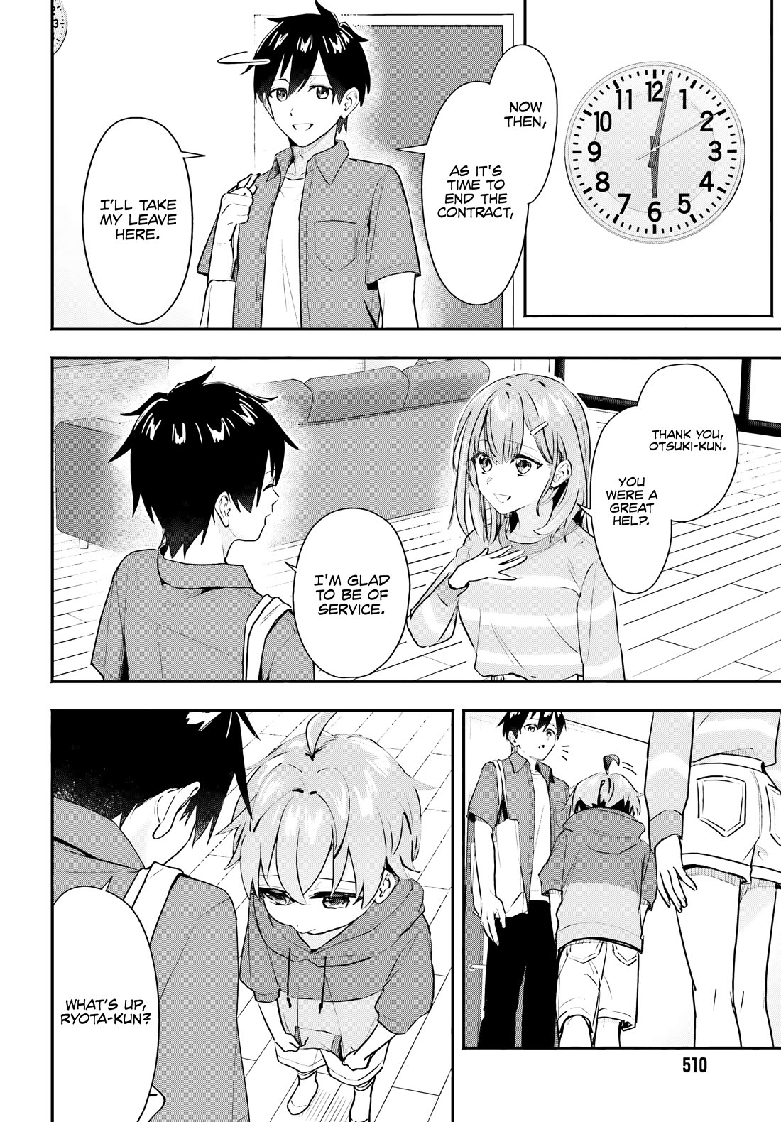 I Started Working a Housekeeping Job and Ended up Being Liked by the Family of the Most Beautiful Girl in School Chapter 2 page 19 - Chapter 2