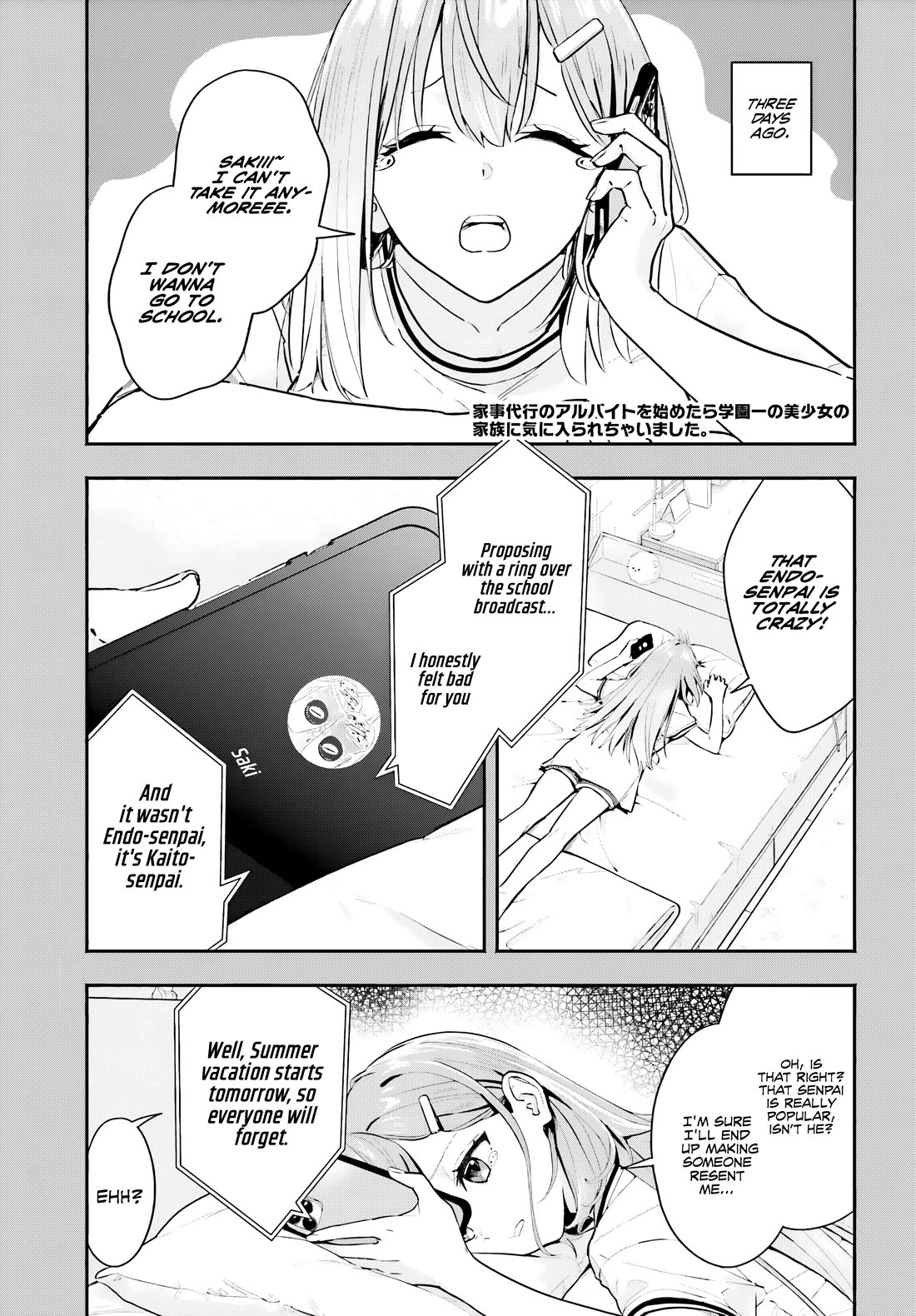 I Started Working a Housekeeping Job and Ended up Being Liked by the Family of the Most Beautiful Girl in School Chapter 2 page 2 - Chapter 2