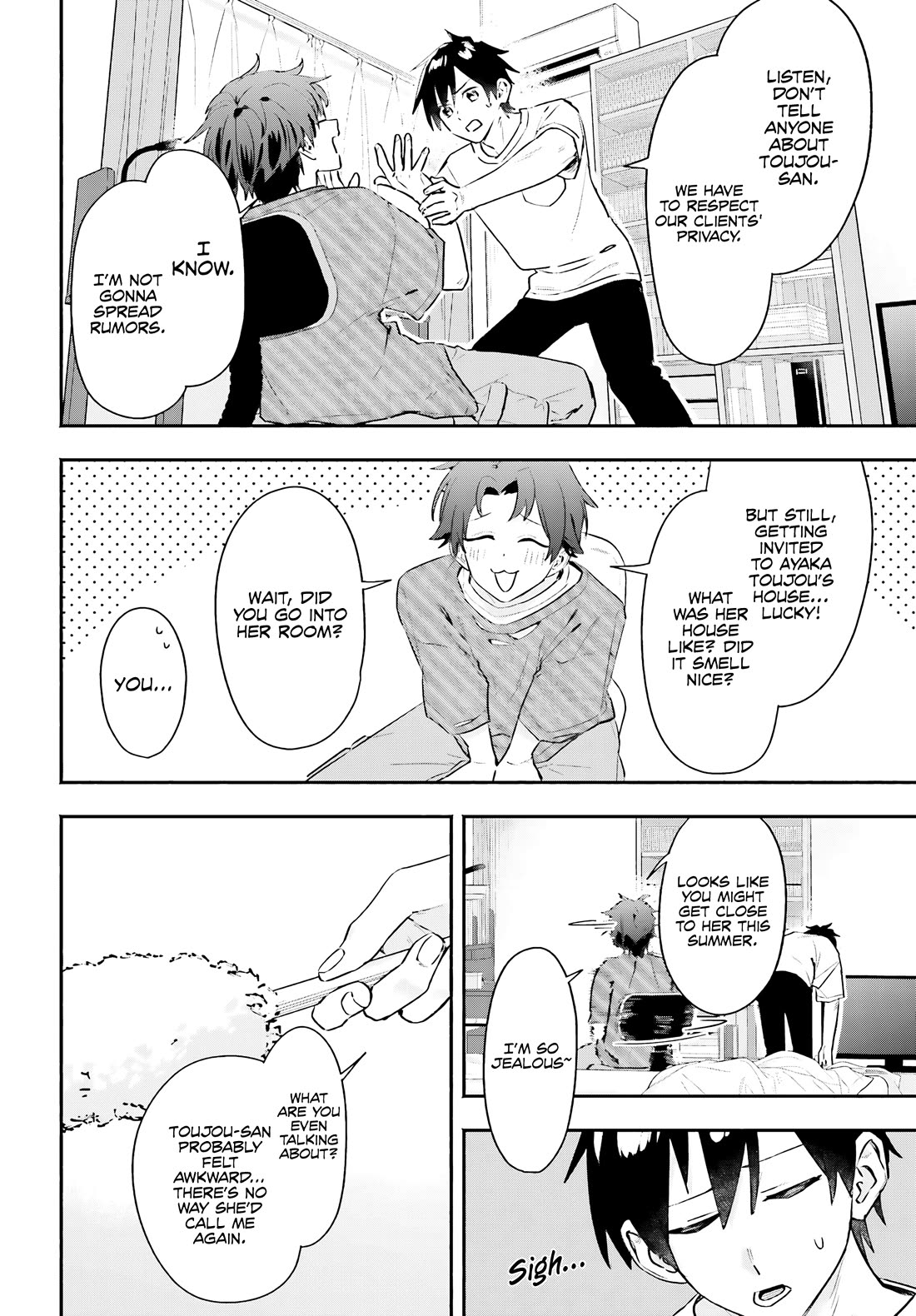 I Started Working a Housekeeping Job and Ended up Being Liked by the Family of the Most Beautiful Girl in School Chapter 3 page 15 - Chapter 3