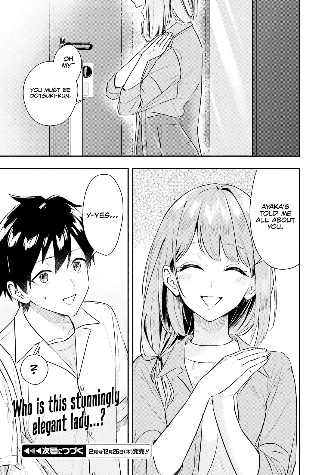 I Started Working a Housekeeping Job and Ended up Being Liked by the Family of the Most Beautiful Girl in School Chapter 3 page 19 - Chapter 3