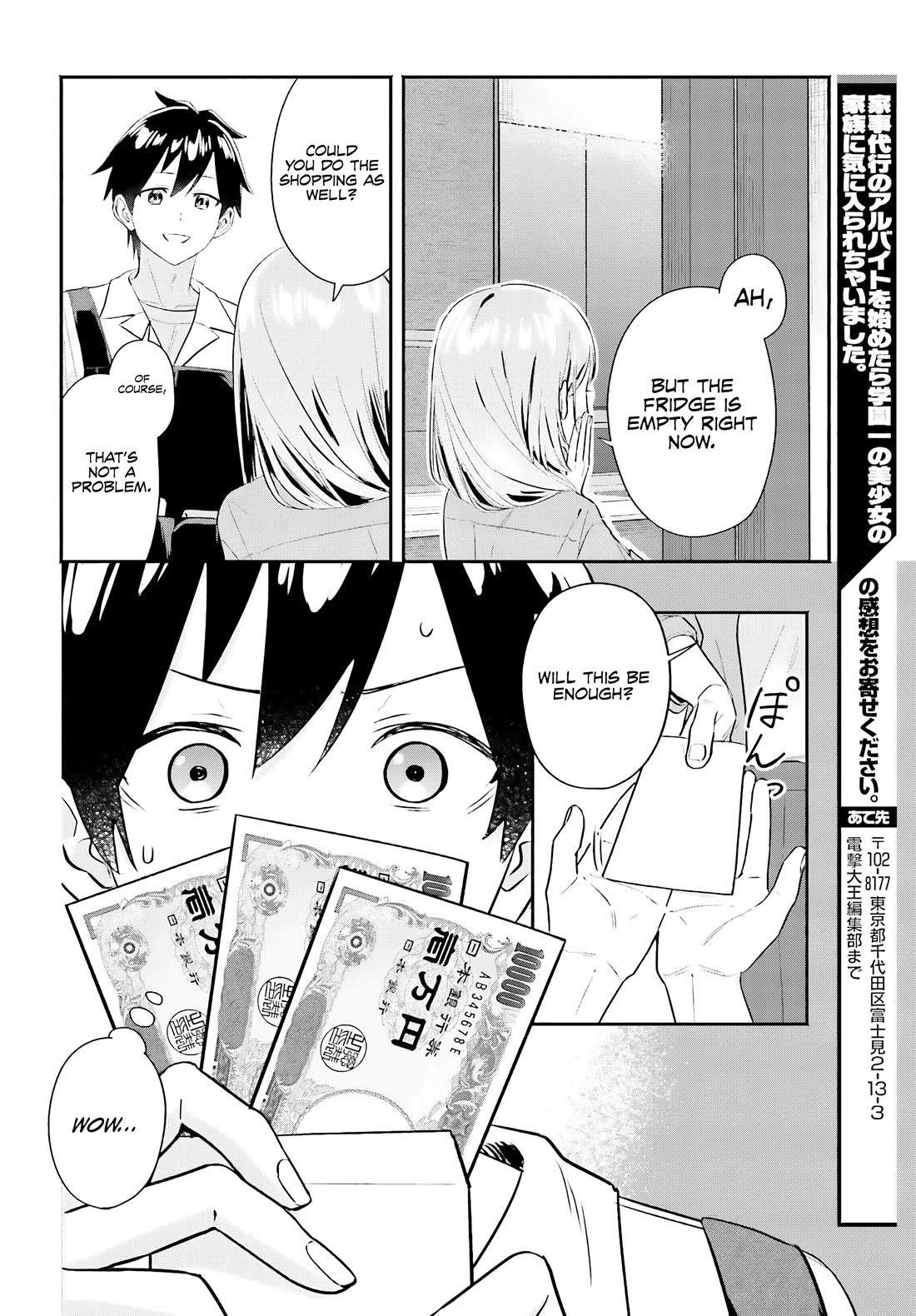 I Started Working a Housekeeping Job and Ended up Being Liked by the Family of the Most Beautiful Girl in School Chapter 4 page 19 - Chapter 4