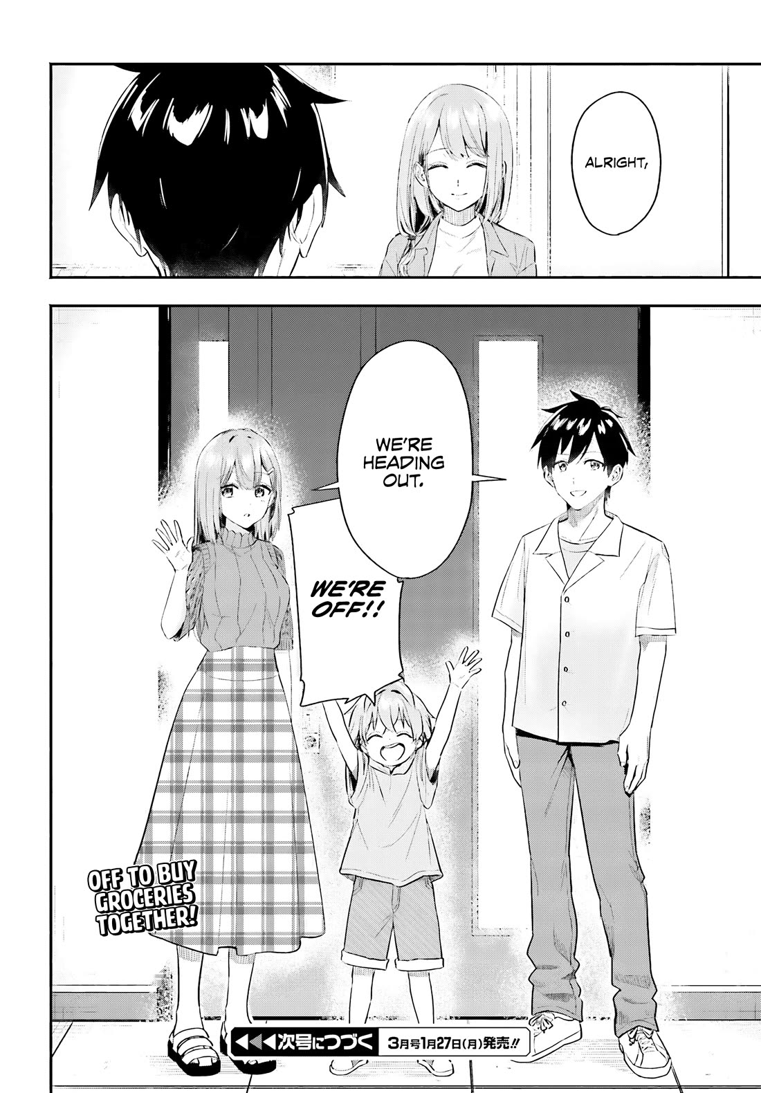 I Started Working a Housekeeping Job and Ended up Being Liked by the Family of the Most Beautiful Girl in School Chapter 4 page 25 - Chapter 4