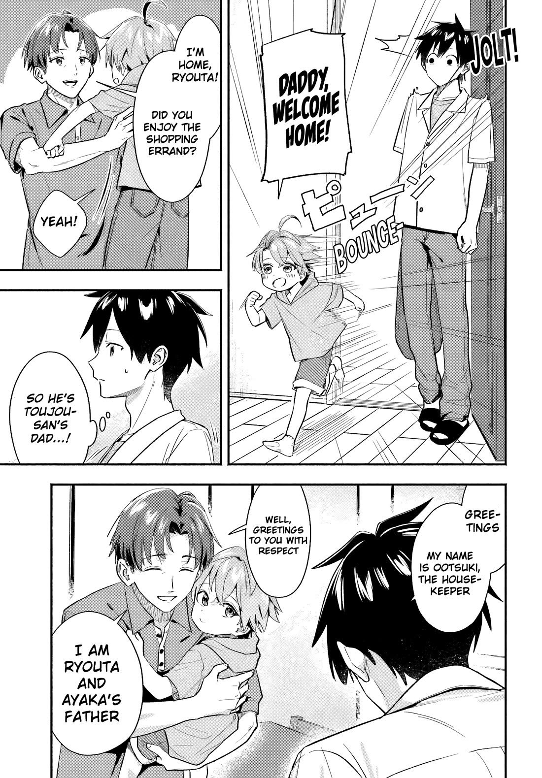 I Started Working a Housekeeping Job and Ended up Being Liked by the Family of the Most Beautiful Girl in School Chapter 5 page 16 - Chapter 5