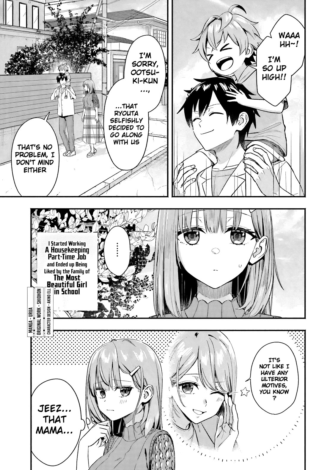 I Started Working a Housekeeping Job and Ended up Being Liked by the Family of the Most Beautiful Girl in School Chapter 5 page 2 - Chapter 5