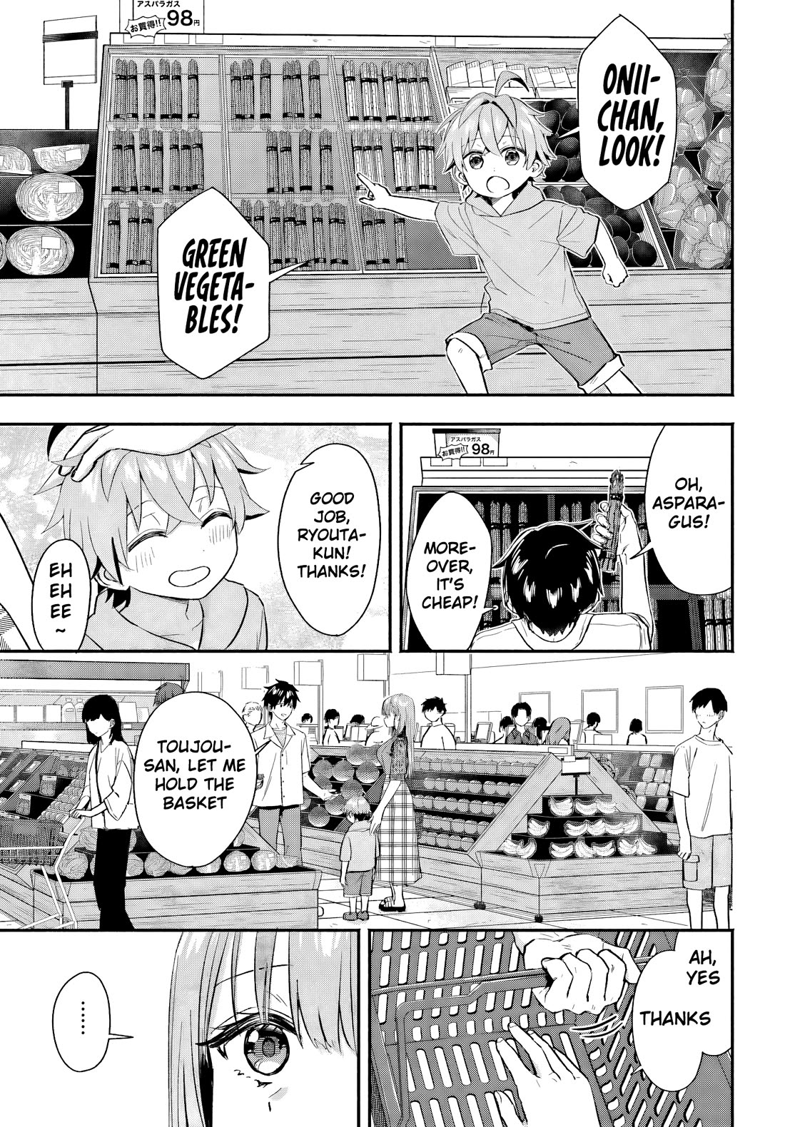 I Started Working a Housekeeping Job and Ended up Being Liked by the Family of the Most Beautiful Girl in School Chapter 5 page 6 - Chapter 5