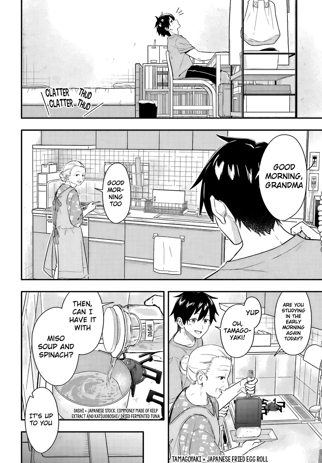 I Started Working a Housekeeping Job and Ended up Being Liked by the Family of the Most Beautiful Girl in School Chapter 6 page 3 - Chapter 6