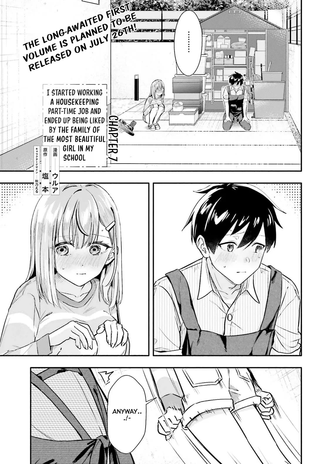 I Started Working a Housekeeping Job and Ended up Being Liked by the Family of the Most Beautiful Girl in School Chapter 7 page 2 - Chapter 7: (Complete Chapter)