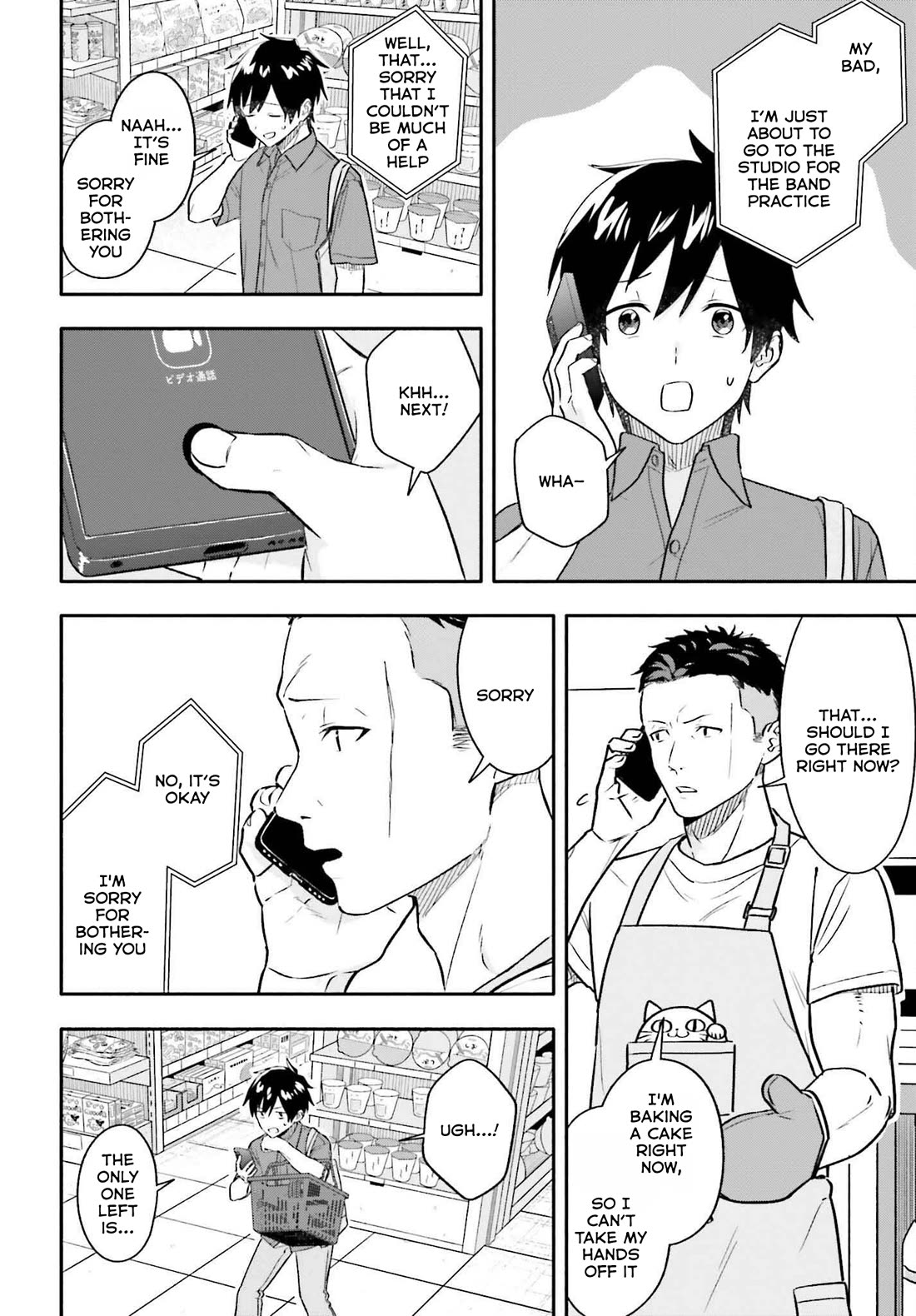 I Started Working a Housekeeping Job and Ended up Being Liked by the Family of the Most Beautiful Girl in School Chapter 8 page 11 - Chapter 8