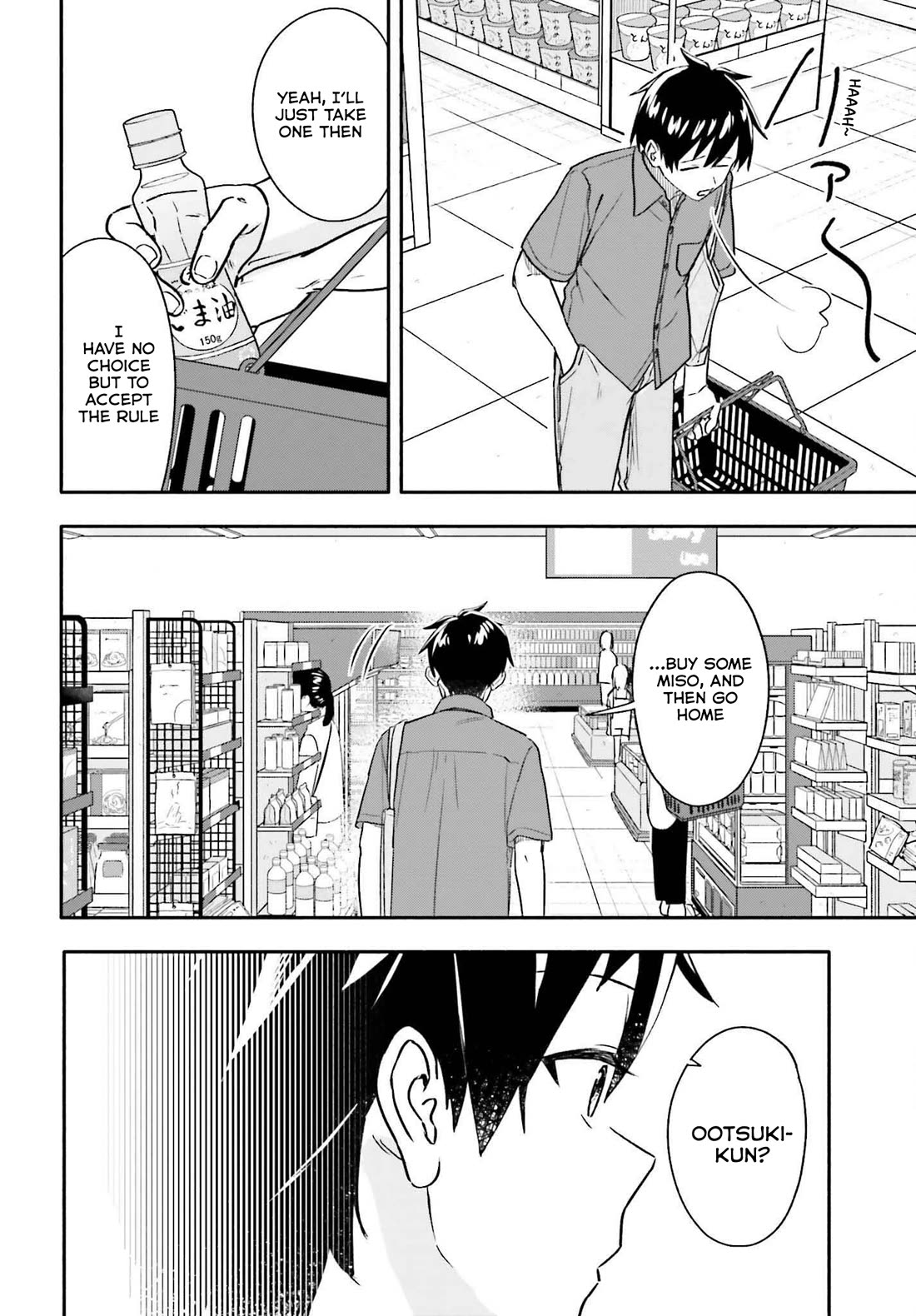 I Started Working a Housekeeping Job and Ended up Being Liked by the Family of the Most Beautiful Girl in School Chapter 8 page 13 - Chapter 8