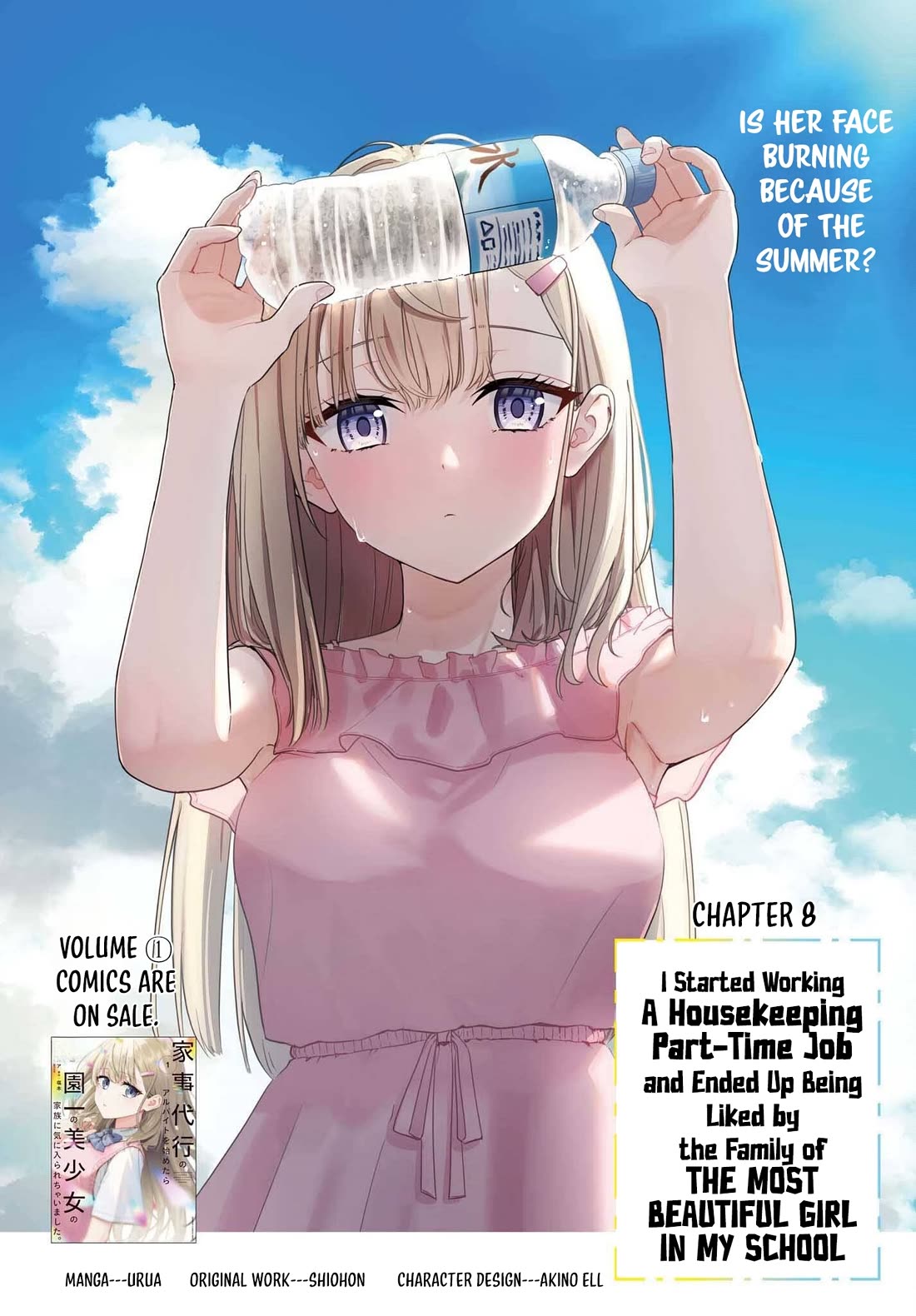 I Started Working a Housekeeping Job and Ended up Being Liked by the Family of the Most Beautiful Girl in School Chapter 8 page 2 - Chapter 8