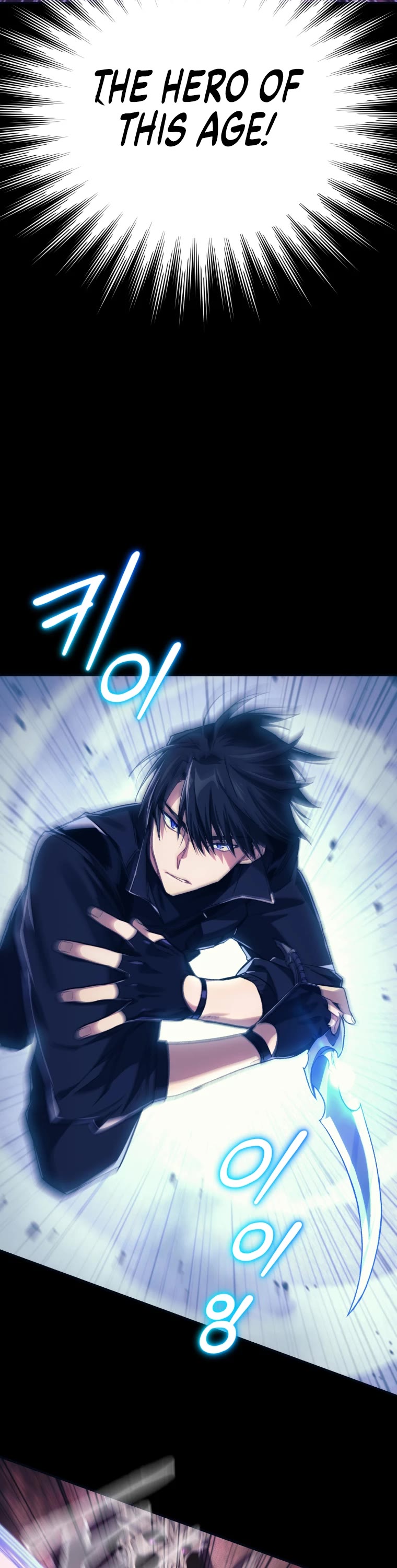 I Stole the Number One Ranker's Soul Chapter 1 page 17 - Chapter 1