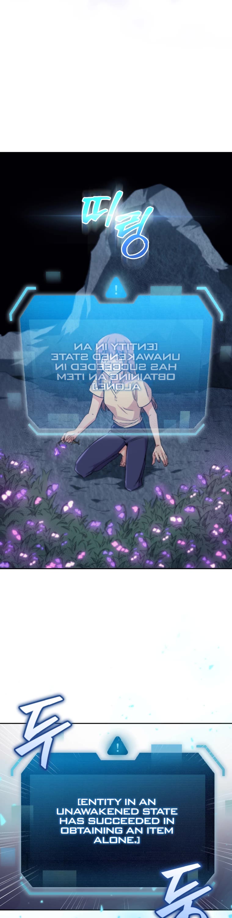I Stole the Number One Ranker's Soul Chapter 1 page 47 - Chapter 1