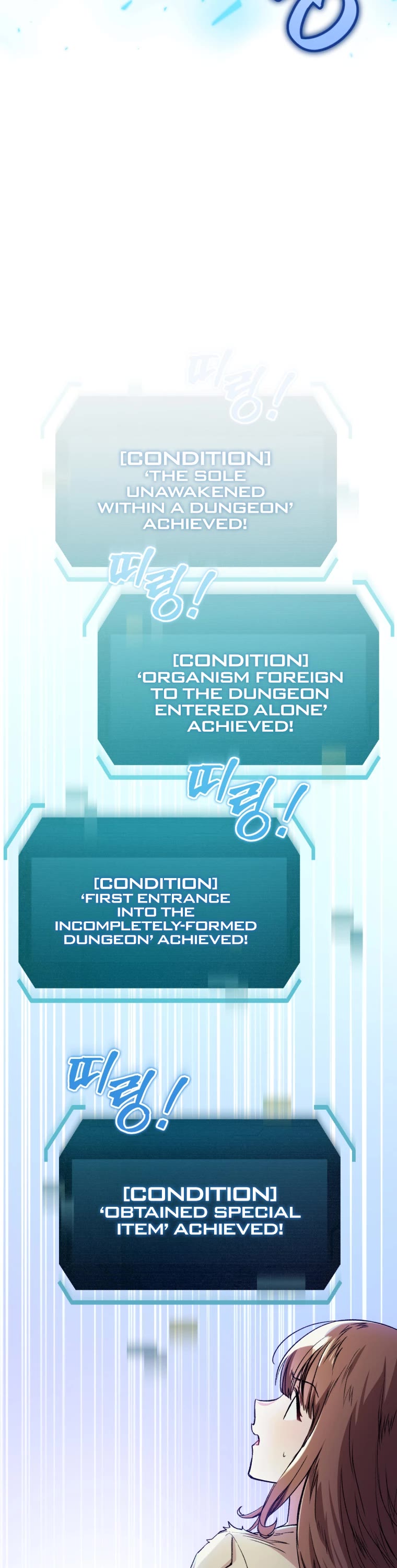 I Stole the Number One Ranker's Soul Chapter 1 page 48 - Chapter 1