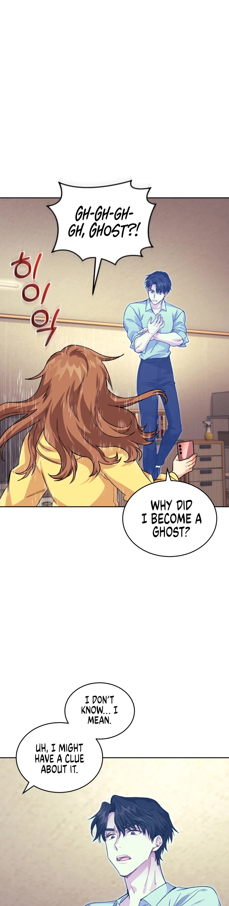 I Stole the Number One Ranker's Soul Chapter 10 page 17 - Chapter 10