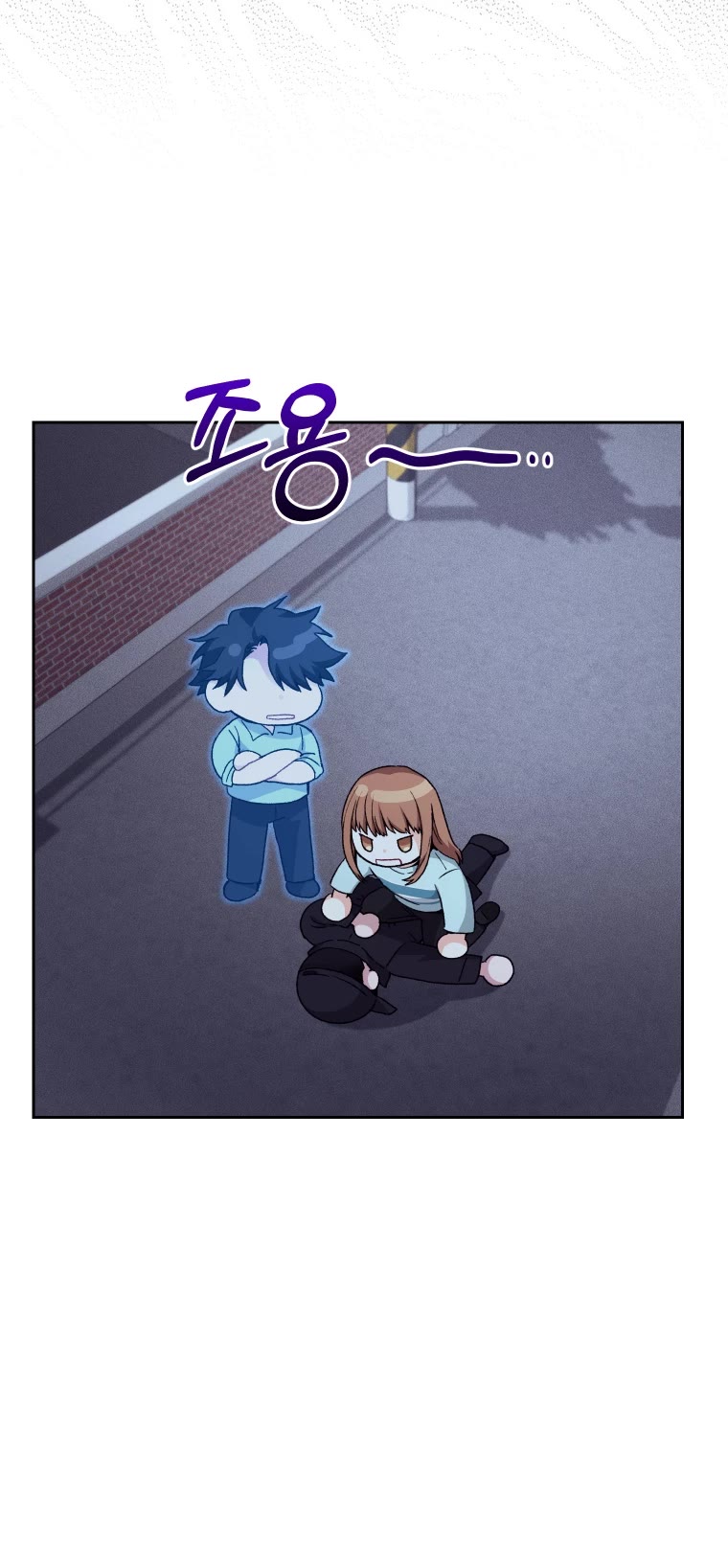 I Stole the Number One Ranker's Soul Chapter 13 page 5 - Chapter 13