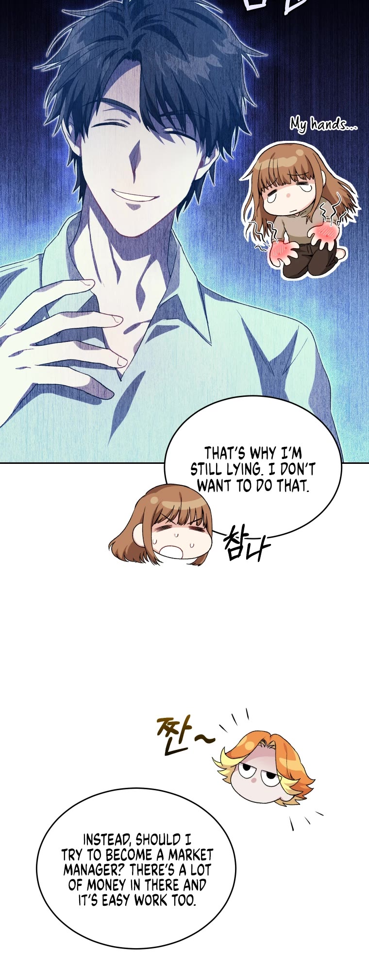 I Stole the Number One Ranker's Soul Chapter 13 page 53 - Chapter 13