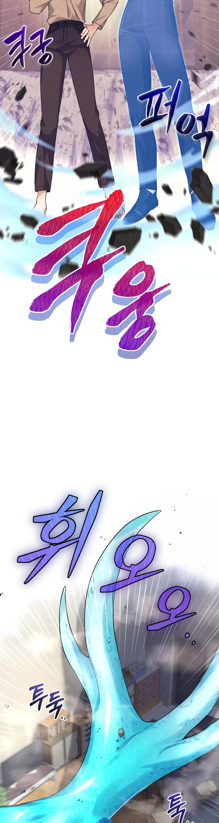 I Stole the Number One Ranker's Soul Chapter 13 page 59 - Chapter 13