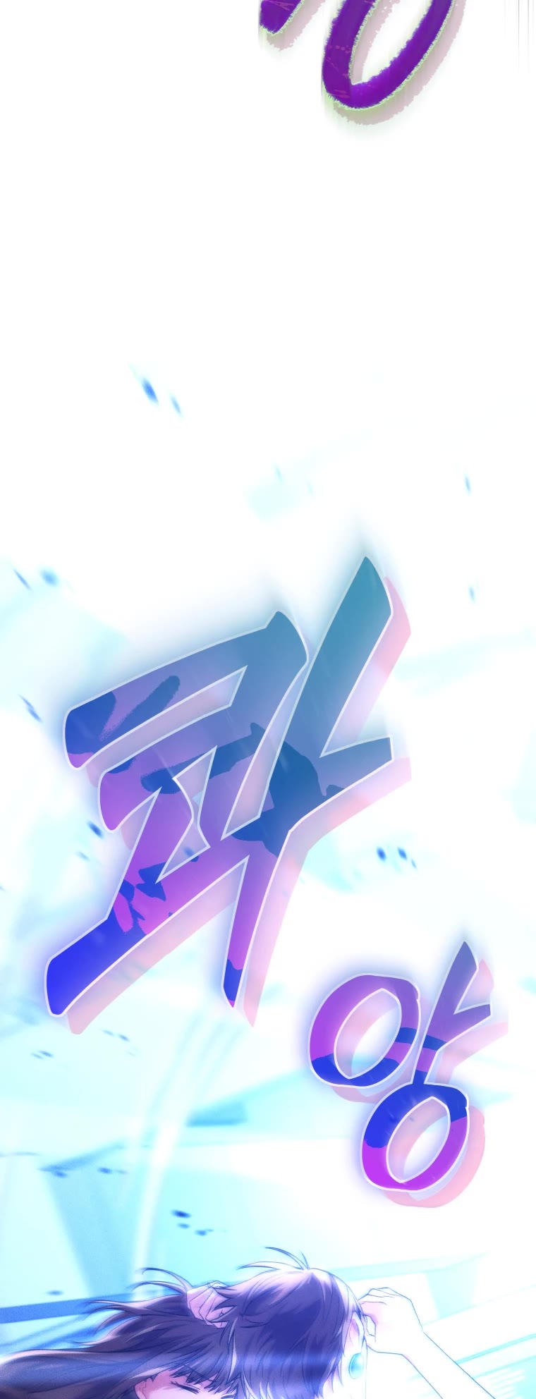 I Stole the Number One Ranker's Soul Chapter 15 page 24 - Chapter 15