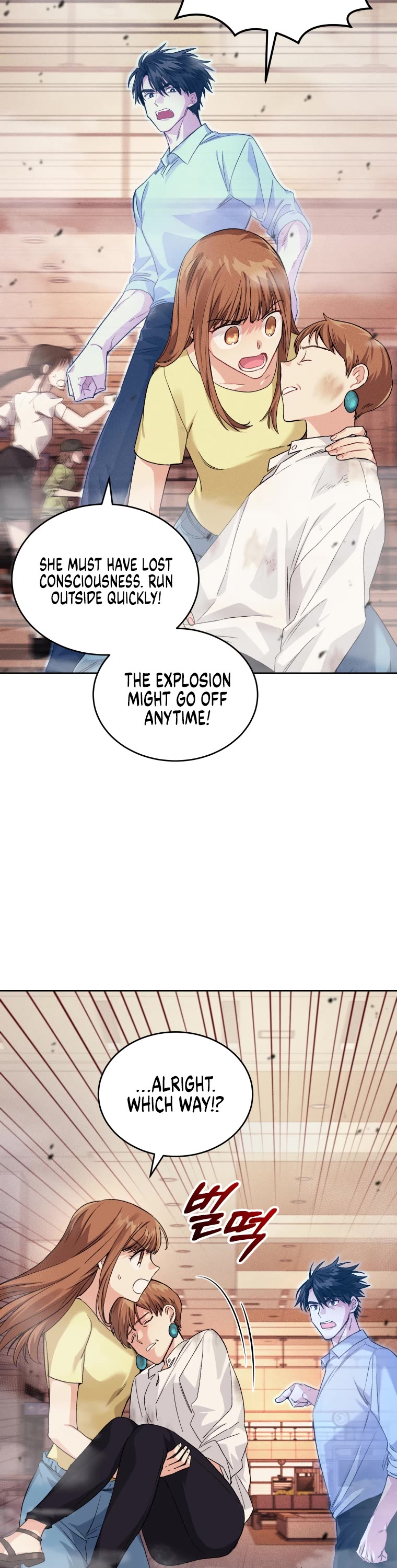 I Stole the Number One Ranker's Soul Chapter 15 page 31 - Chapter 15