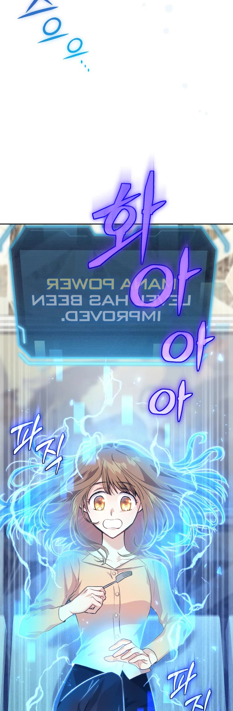 I Stole the Number One Ranker's Soul Chapter 15 page 8 - Chapter 15