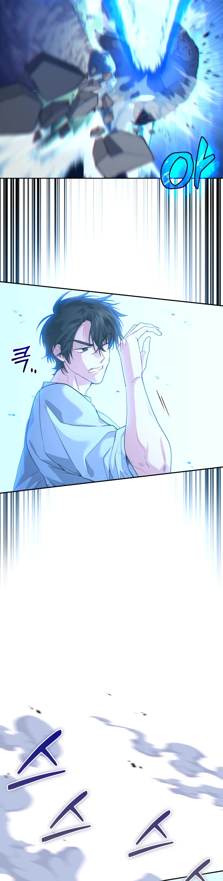 I Stole the Number One Ranker's Soul Chapter 16 page 19 - Chapter 16