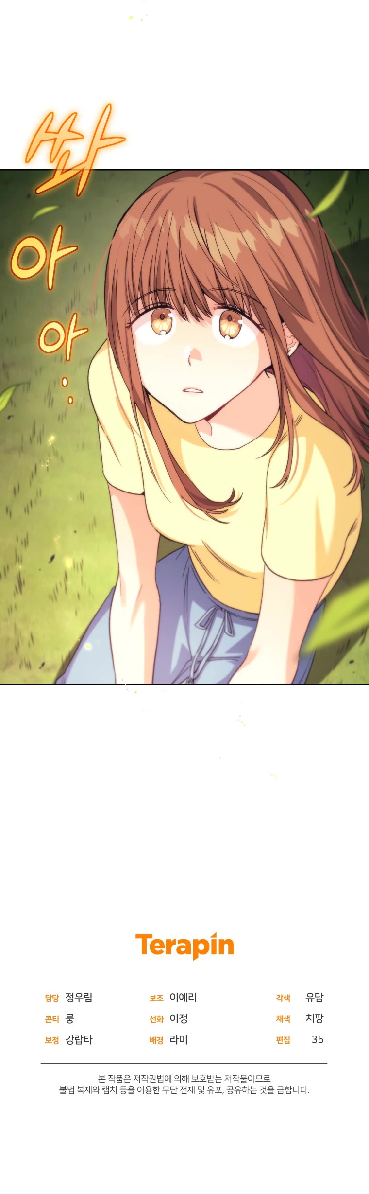 I Stole the Number One Ranker's Soul Chapter 16 page 56 - Chapter 16