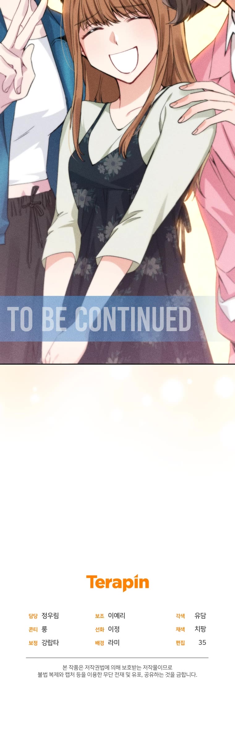 I Stole the Number One Ranker's Soul Chapter 17 page 53 - Chapter 17