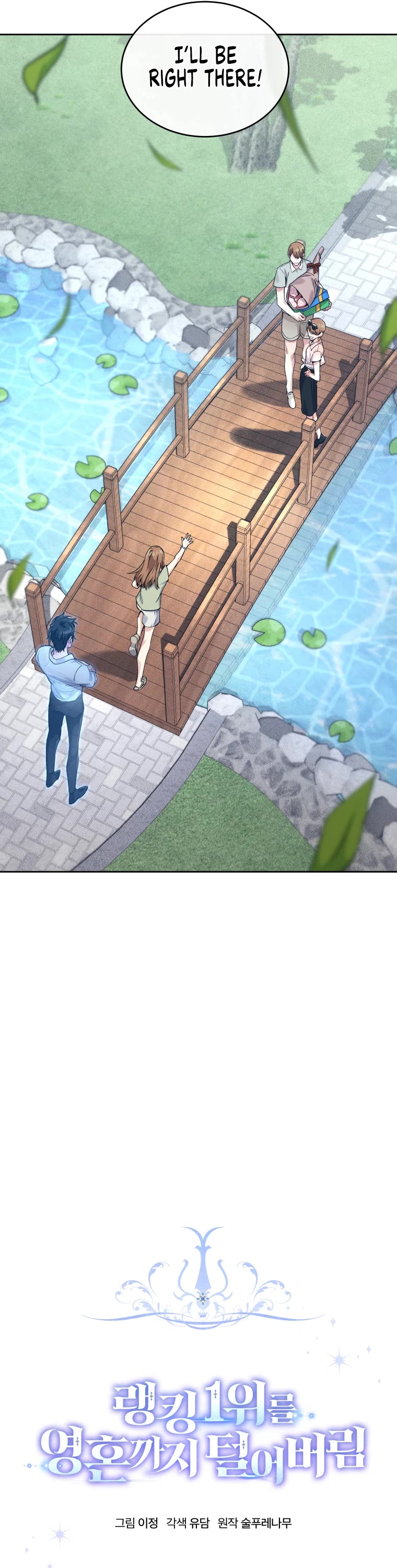 I Stole the Number One Ranker's Soul Chapter 18 page 14 - Chapter 18
