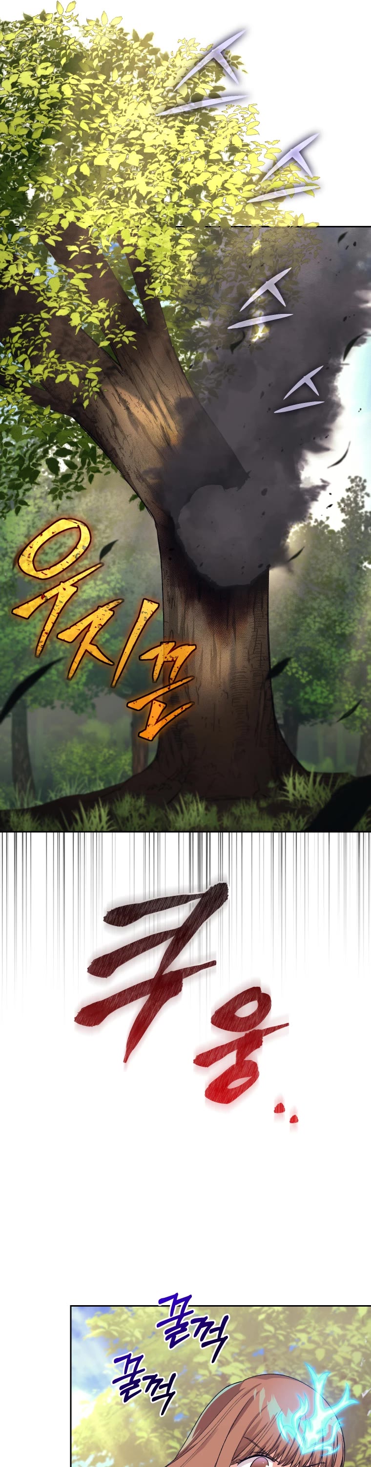 I Stole the Number One Ranker's Soul Chapter 18 page 50 - Chapter 18