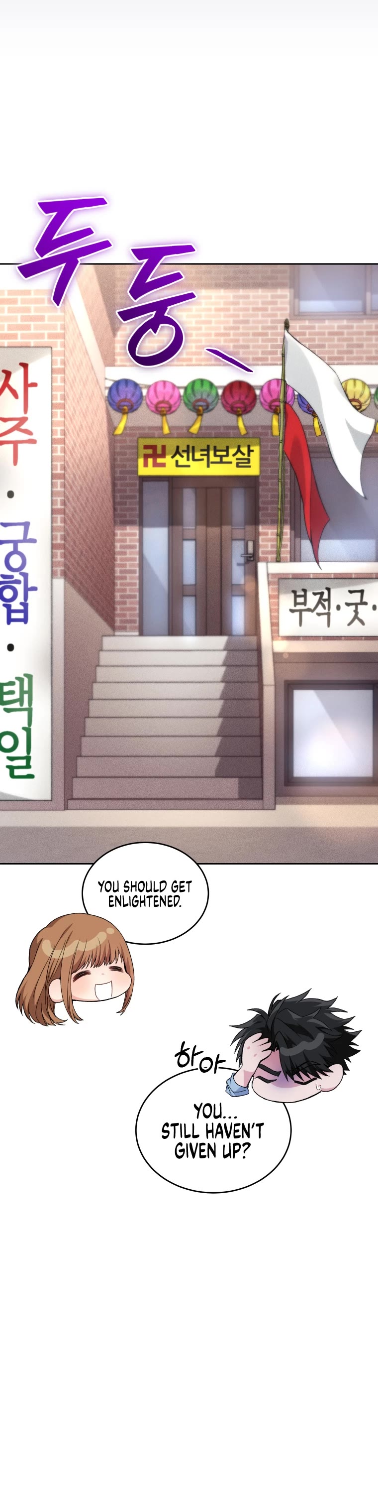 I Stole the Number One Ranker's Soul Chapter 20 page 34 - Chapter 20